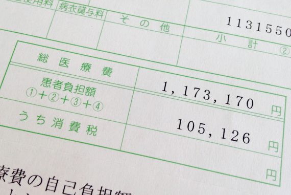 児童手当の口座変更の仕方とは。振込口座の変更はどんな場合に可能？